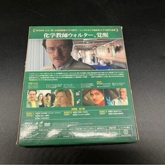 【決まりました】◇Breaking Bad シーズン1 エピソード1-7 の画像