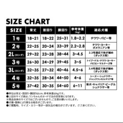 (犬服)LIFELIKE オータムグルメトレーナー 2号
の画像