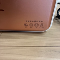 寒い夜は布団を温めてヌクヌク就寝　簡易布団乾燥機の画像