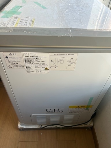 業務用(ジェーシーエム)JCM 冷凍ストッカー 