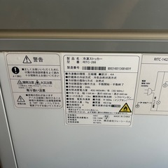 業務用(ジェーシーエム)JCM 冷凍ストッカー の画像