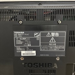TOSHIBA　19型テレビの画像
