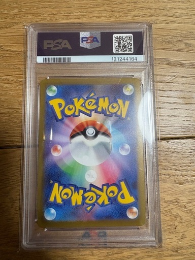 リーフィア: プロモ [SV-P 068](「YU NAGABA×ポケモンカードゲーム」プロモーションカード「SV-P」)