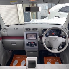 ㊗️御成約☆コミコミ車検2年付☆ダイハツ ムーブコンテ X☆4WD☆社外ナビTV☆キーレス☆冬タイヤ☆黒ナンバー可☆フードデリ配送☆格安軽自動車☆札幌市白石区東米里☆廃車高額買取保証☆Aphananthe(アファナンテ)の画像