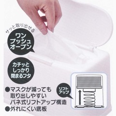 ポケモンゲンガーマスクケースの画像