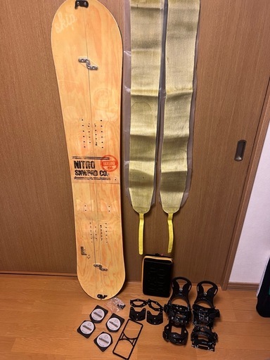 スプリットボードセット