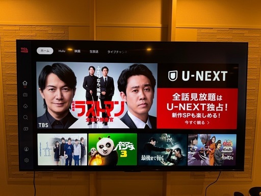 tcl85インチ美品テレビ格安‼️早期引き取り値下げあり‼️