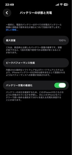 iPhone12 pro