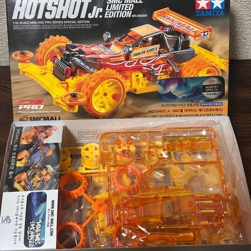 限定版】TAMIYA ホットショット Jr. SMC MALL (SILOM SHOP) 尼崎の模型