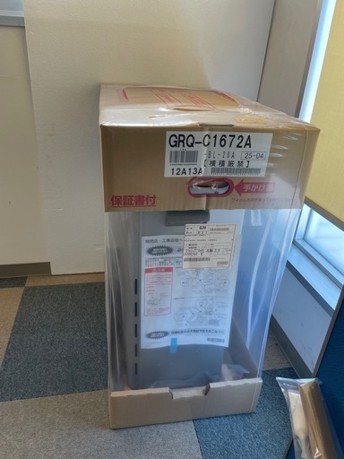 未開封　GRQ-C1672A 都市ガス　給湯器