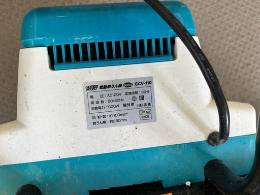 電動耕うん機 菜援くん