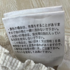 ホワイト半ズボン　95㎝　の画像