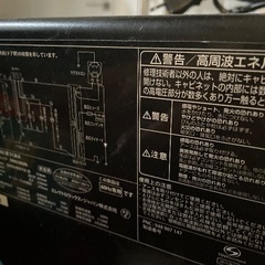 電子レンジの画像