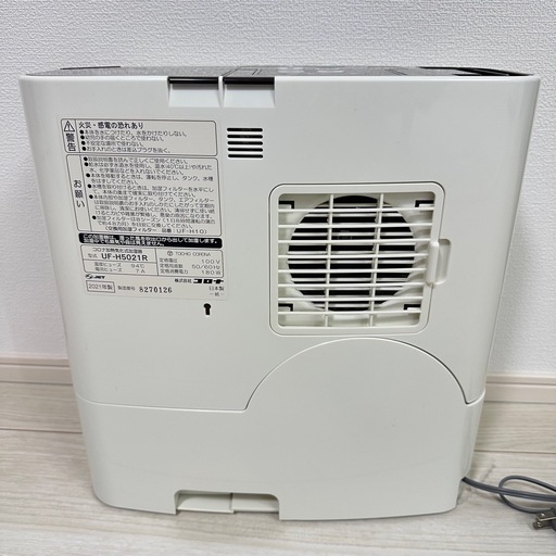 CORONA(コロナ) ハイブリッド〈加熱気化〉式 UF-H5021R(T) 楽天市場】コロナ CORONA ハイブリッド式 加湿器 チョコブラウン UF