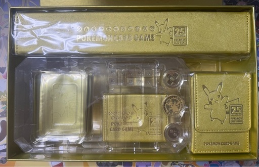 25周年ゴールデンボックス ポケモン