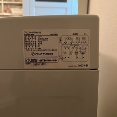 2023年製 洗濯機 一人暮らし 小型の画像