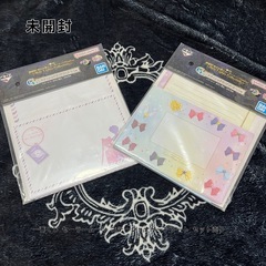 一番くじ セーラームーン ステーショナリーアソート セット売りの画像