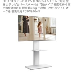 ジャンク】Hisense 55インチ 4K液晶テレビ／引き取り限定 (もんた