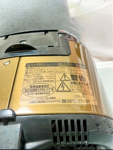 動作確認済・日本製】TIGER IH炊飯器 1.0L（5.5合）JKT-B101 ブラウン