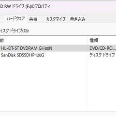 【10A】激安スリムタイプデスクトップPCの画像