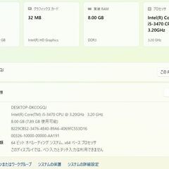 【10A】激安スリムタイプデスクトップPCの画像