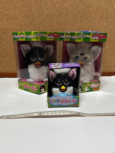 ファービー2体とてのひらファービー