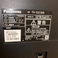テレビ　32型の画像