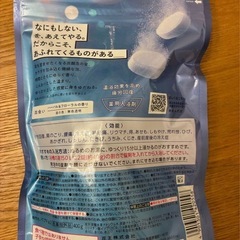 【新品未開封】あふれるのはきっと、お湯だけじゃないバブ約10回分/ 20錠の画像