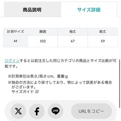 新品タグ付き未着用♡Rirandtureのアンゴラニットです☺️の画像