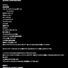 xjr400r  4hm  2000年式の画像