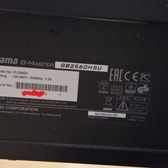 格ゲーセット（モニターとアケコン）の画像