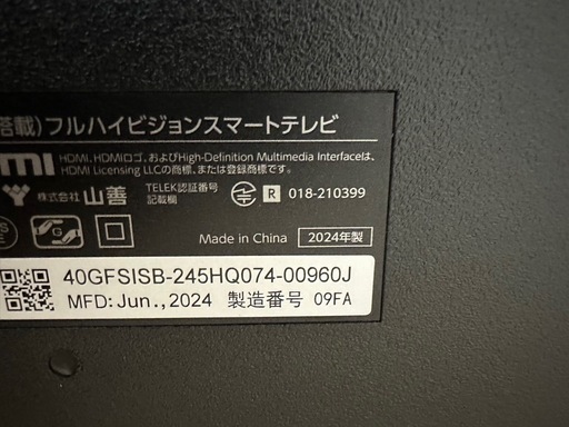 2024年製　スマートテレビ 40V型 QRK-40TL2K