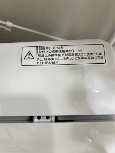 お値下げ可能！買って1年未満の洗濯機
