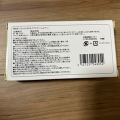 ベビー用食器　アンパンマン、リラックマの画像