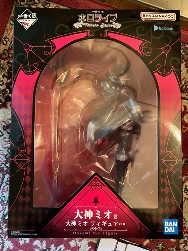 未開封 ホロライブ 配送 ～Villain Style～ 大神ミオ賞 フィギュア
