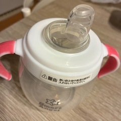 西松屋スパウトマグ240mlの画像