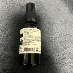 イソップ　保湿ミストの画像