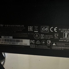 ゲーミングモニター　MSI OPTIX G243 の画像