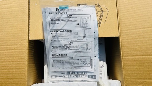 【取引先決定済み】  リンナイ ガス 瞬間  湯沸器 小型湯沸器 ( 元止式 ( ユーティ ))  RUS-V51XT(WH) 湯沸か