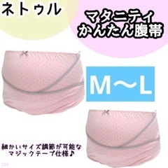 本日中⚠️出産用品まとめ売り マタニティの画像