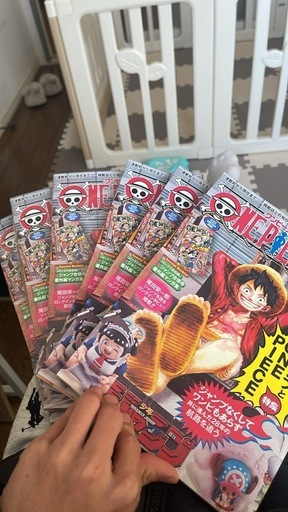 ワンピースマガジンone piece magazine 20