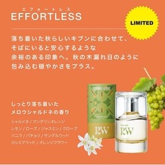 ライジングウェーブ　香水の画像