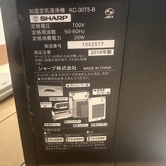 [値下げ！]SHARP 加湿空気清浄機の画像