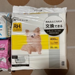 ペットシーツ　４種セットの画像