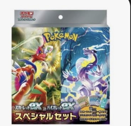 引退品 ポケモンカード 未開封 値下げ〇 かなりお得になってます