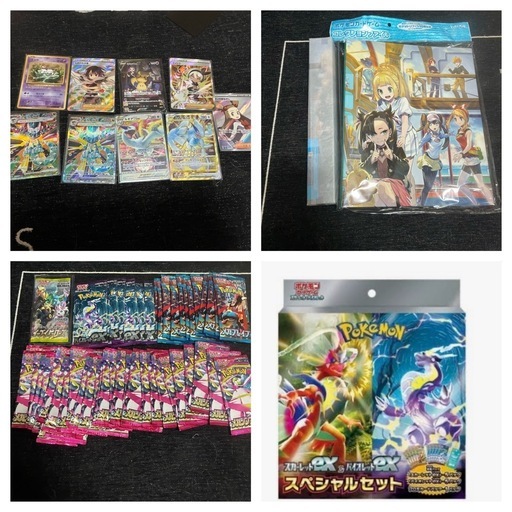 引退品 ポケモンカード 未開封 値下げ〇 かなりお得になってます