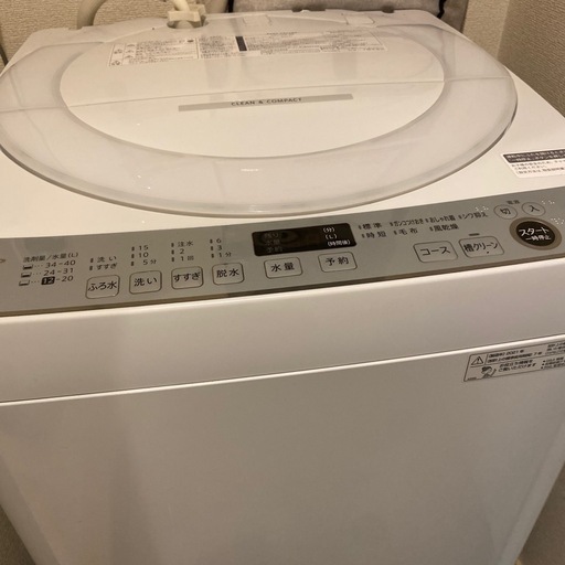 引き取りのみ　SHARP 全自動洗濯機　　7.0kg