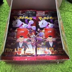 ロケット団の栄光　1BOX 30パックの画像