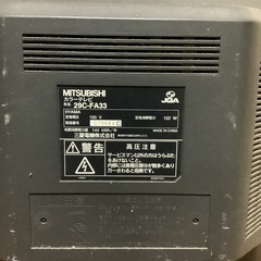 三菱　29型ブラウン管テレビ　訳アリ😰 の画像