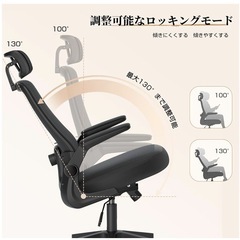 新品❤️デスクチェア　ゲーミングチェア⭐️の画像